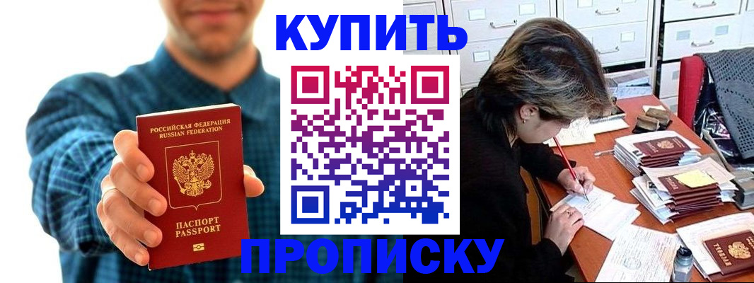 миграционный учет в Подпорожье