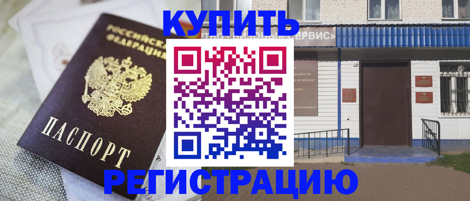 прописка поиск в Подпорожье