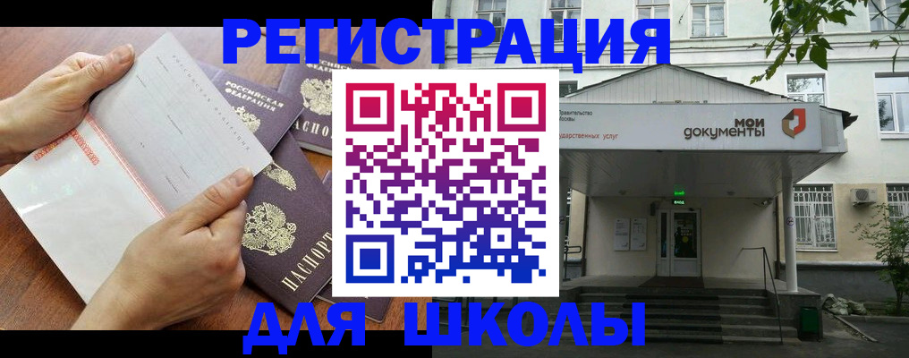 найти адрес прописки в Подпорожье