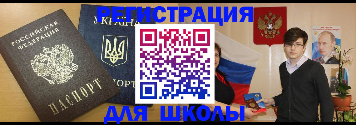 прописка в квартире в Подпорожье